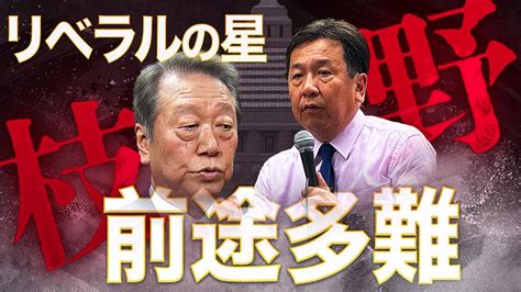 ダイナマイト幸男|ダイナマイト幸男とは？ わかりやすく解説